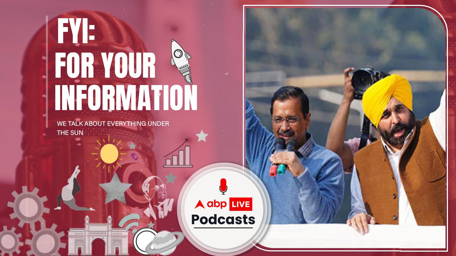 Aam Aadmi Party freebie politics | कैसे देगी Aam Aadmi Party Punjab में 300 unit मुफ्त बिजली, कितना बोझ उठाना पड़ेगा सरकार को | FYI | Ep. 231