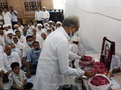 Rajasthan News: जोधपुर में साथियों को श्रद्धांजलि देते समय भावुक हुए सीएम गहलोत, पुरानी यादों को किया ताजा