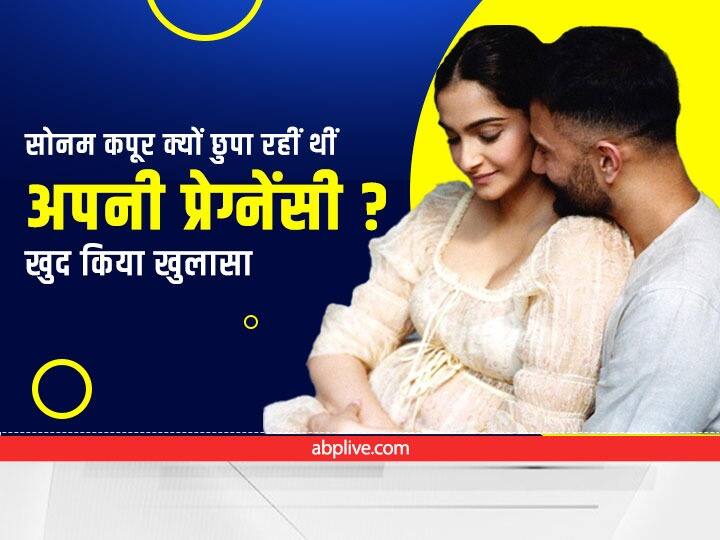Sonam Kapoor reveals how she tried to hide her baby bump at the beginning of her pregnancy सोनम कपूर ने किया खुलासा, शुरुआती दिनों में इसलिए छिपा रही थीं प्रेग्नेंसी की बात...