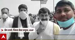 Jahangirpuri Case: VHP नेता के नाम को लेकर दिल्ली पुलिस की पलटी ! जानिए पूरा मामला