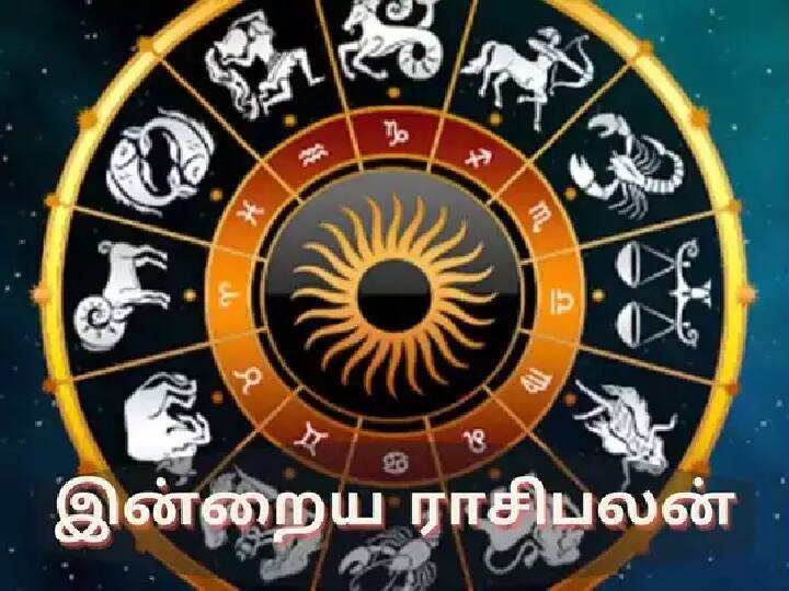 Rasi palan Today Tamil 20th April 2022 Daily Horoscope Predictions 12 zodiac signs astrology Rasi Palan, Apr 20: துலாம் ராசிக்கு ஜாக்பாட்.. கும்பத்துக்கு கவனம்..இன்றைய ராசிபலன்கள் !