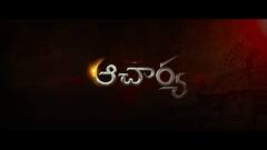 Pawan Kalyan Chief Guest To Acharya Pre-release Event | Chiranjeevi | Ram Charan | ABP Desam