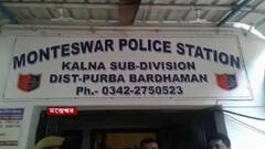 Purba Burdwan: স্বামীর সঙ্গে সম্পর্কের সন্দেহ, পরিচারিকাকে গলা কেটে খুন গৃহকর্ত্রীর।Bangla News