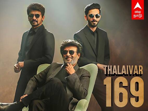 Thalaivar 169 | ஒரே வார்த்தை.. குழப்பங்களுக்கு END CARD போட்ட நெல்சன்!