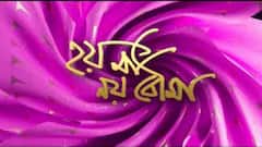 Hoy Maa Noy Bouma: ছুটির দিনে কাশ্মীর ভ্রমণের স্মৃতিতে ডুব ভাস্বর চট্টোপাধ্যায়ের।Bangla News