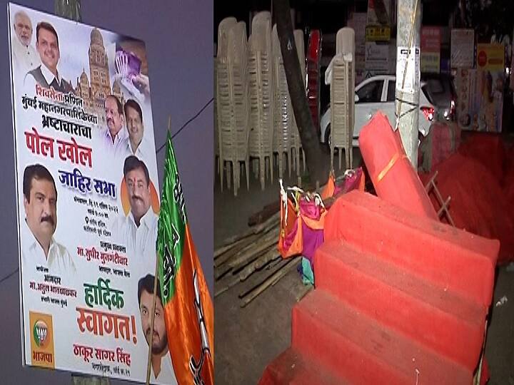 Mumbai BJP Pol Khol Rally Shiv Sainiks vandalize the stage of BJP's Pol Khol Sabha in Kandivali BJP Pol Khol Rally : मुंबईतील भाजपच्या पोल खोल सभेच्या स्टेजची शिवसैनिकांकडून तोडफोड