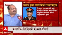 Nagpur : जनरल पांडे सलग दुसरे मराठमोळे लष्करप्रमुख, बालमित्र ते लष्करप्रमुख होण्याचा प्रवास 'माझा'वर
