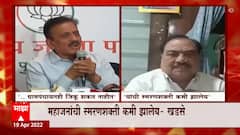 Eknath Khadse vs Girish Mahajan : एकनाथ खडसे आणि गिरीश महाजन यांच्यात पुन्हा एकदा खडाजंगी