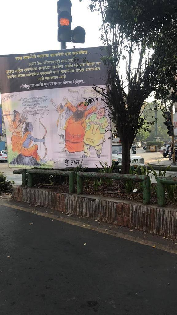 पुण्यात जागोजागी त्यांनीच रेखाटलेल्या व्यंगचित्राची आठवण करु देणारे होर्डिंग्ज लागले आहेत