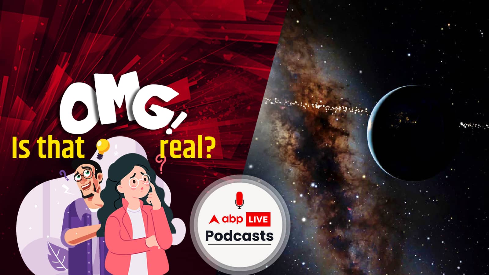 Scientists are going to project Earth’s location to Aliens? | OMG! Is that Real? Ep-40