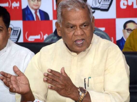 Bihar Politics: 'अपनी गलती के कारण हारी BJP', उपचुनाव में भाजपा की हार पर मांझी ने साधा निशाना, पढ़ें क्या कहा Bihar Politics: 'अपनी गलती के कारण हारी BJP', उपचुनाव में भाजपा की हार पर मांझी ने साधा निशाना, पढ़ें क्या कहा