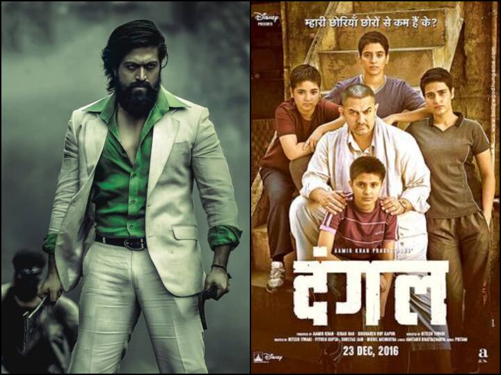 KGF 2 Box Office Collection day 5 film earn more than aamir khan dangal on day 5 KGF 2 ने पांचवें दिन आमिर खान की 'दंगल' को दिया झटका, कमाई के आंकड़े आए हैं चौंकाने वाले