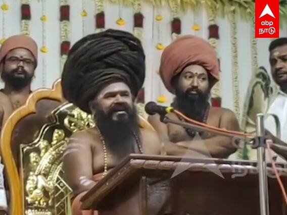 Dharmapuram Adheenam | பட்டணப் பிரவேசம் ஒரு ஆன்மிக விழா....அரசியல் நுழையாது: தருமபுரம் ஆதீனம்