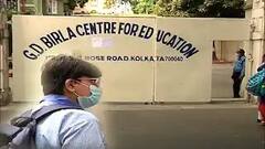 GD Birla School : সব পড়ুয়াকে স্কুলে ঢুকতে দিতে হবে, জি ডি বিড়লার নোটিস খারিজ করে জানাল হাইকোর্ট