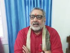 VIDEO: जिन्ना की सोच वाले लोगों को गिरिराज सिंह ने दिया जवाब, रामनवमी का जुलूस भारत में नहीं तो क्या पाकिस्तान में निकलेगा?
