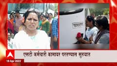 ST Workers Sangli : सांगलीत 300 कर्मचारी कामावर रुजू, ST कर्मचारी कामावर परतण्यास सुरुवात