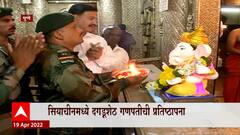 Dagdusheth Halwai Ganpati : सियाचिनमध्येही दगडूशेठ हलवाई गणपती बाप्पा विराजमान होणार