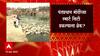 PM Modi यांच्या Smart City प्रकल्पाला ब्रेक? नव्या निविदा न काढण्याचे केंद्राचे आदेश