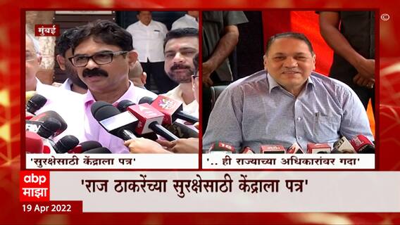 Raj Thackeray Ayodhya: राज ठाकरेंच्या अयोध्या दौऱ्याची जय्यत तयारी ABP Majha