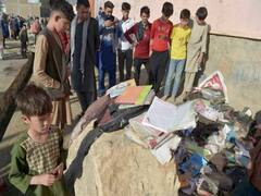 Bomb Blast in Afghanistan: सिलसिलेवार बम धमाकों से दहला काबुल, ट्रेनिंग सेंटर और स्कूल पर हमला, 20 बच्चों की मौत
