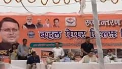 Uttarakhand: चुनाव लड़ने को लेकर सीएम Pushkar Singh Dhami ने दिया बयान, देखें क्या बोले धामी ?