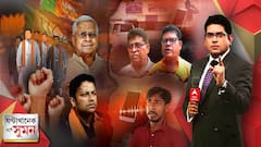 ঘণ্টাখানেক সঙ্গে সুমন : (১৮.০৪.২২) উপনির্বাচনে হার, বিধায়ক-সহ বিজেপিতে ১৩জনের ইস্তফা, বেবুন বলে নেতৃত্বকে কটাক্ষ তথাগতর