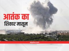 पिछले 18 साल में वो मौके जब आतंकियों ने पार की क्रूरता की हद, मासूमों को निशाना बनाकर स्कूलों पर किया हमला