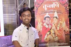 Kulpi Music Launch: 'কুলপি' ছবির মিউজিক লঞ্চে চাঁদের হাট