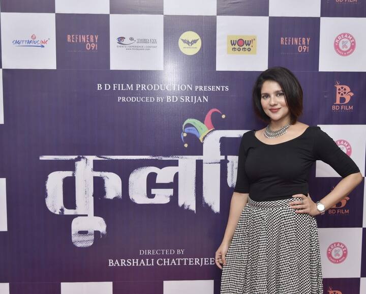 মুক্তির অপেক্ষায় পায়েল সরকারের নতুন ছবি 'কুলপি'। সম্প্রতি হয়ে গেল ছবির মিউজিক লঞ্চ অনুষ্ঠান।