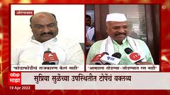 Rajesh Tope : शिवसेनेचे दोन मंत्री राष्ट्रवादी कार्यकर्त्यांना धमकावतात : Aurangabad ABP Majha