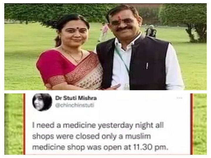 MP BJP chief VD Sharma’s wife trolled for tweeting on religious unity மத ஒற்றுமை குறித்து ட்வீட்! ட்ரோல் செய்யப்பட்ட பாஜக தலைவரின் மனைவி! ஆதரவு தெரிவித்த காங்கிரஸ்