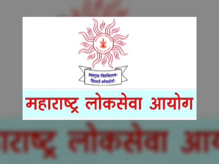 MPSC Exam state services main exam update know all details latest marathi news MPSC Exam: एमपीएससी राज्यसेवा मुख्य परीक्षेसंदर्भात महत्वाचं अपडेट, राज्यात सहा केंद्रांवर या तारखेला होणार परीक्षा