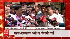 Raj Thackeray Ayodhya Tour : राज ठाकरे करणार अयोध्या दौरा, संजय राऊतांचा खोचक टोला