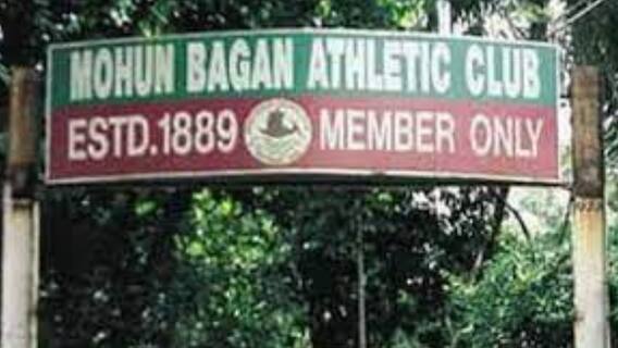 Mohun Bagan: প্রকাশ্যে মোহনবাগান ক্লাবের অন্তর্দ্বন্দ্ব। মাঠ সচিব নির্বাচনে মতবিরোধ কর্তাদের।Bangla News