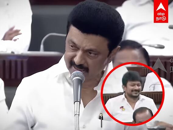 CM MK Stalin Speech | ”என்னை ஒண்ணும் பண்ணமுடியாது!” முதல்வர் ஸ்டாலின் அதிரடி.சிரித்து மகிழ்ந்த உதய்
