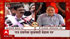 Adv Pradeep Gharat on Gunratna Sadavarte : गुणरत्न सदावर्तेंच्या घरात पैसे मोजायची मशिन मिळाली आहे