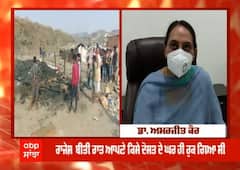 Ludhiana 'ਚ ਦਰਦਨਾਕ ਹਾਦਸਾ, ਰਾਤ ਸਮੇਂ ਝੁੱਗੀਆਂ ਨੂੰ ਅੱਗ ਲੱਗਣ ਕਾਰਨ ਪੰਜ ਬੱਚਿਆਂ ਸਮੇਤ 7 ਲੋਕਾਂ ਦੀ ਮੌਤ