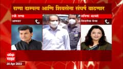 Ravi Rana On CM Uddhav Thackeray : 23 एप्रिलला Ravi Rana मातोश्रीवर जाऊन Hanuman Chalisa पठण करणार