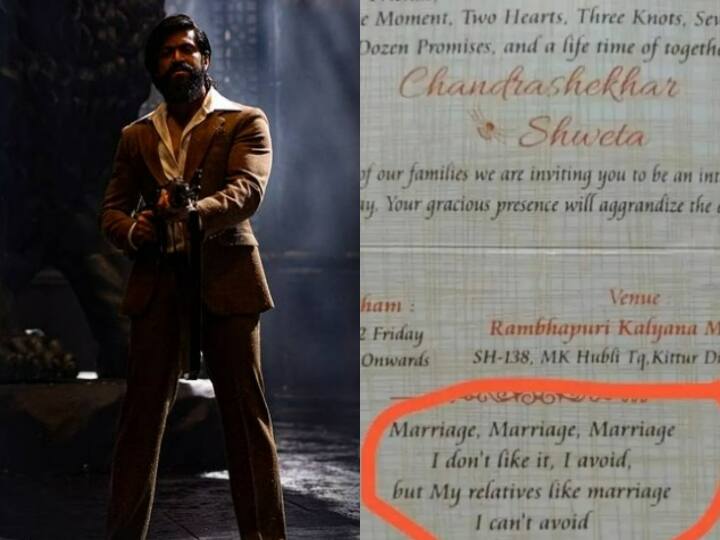 I cant Avoid Marriage This Wedding Card Viral on Social media After KGF 2 Release 'Marriage, Marriage, Marriage'- शादी के कार्ड पर 'KGF 2' का ये डायलॉग वायरल, जानें क्या है पूरा मामला