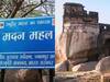 MP News: जबलपुर में टूरिस्ट से चाकू की नोंक पर लूट की कोशिश, घर लौट कर एसपी को ईमेल से की शिकायत