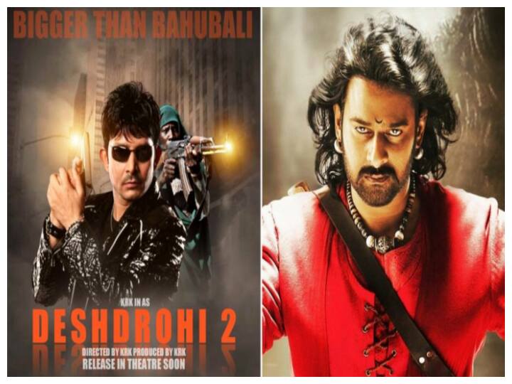 KRK trolled again, He announces Deshdrohi 2 and promises that will be bigger than Bahubali Deshdrohi 2 - KRK: 'బాహుబలి'కి బాబులా, 50 కోట్లతో 'ఆర్ఆర్ఆర్' కంటే బెస్ట్ సినిమా తీస్తా - కేఆర్కే