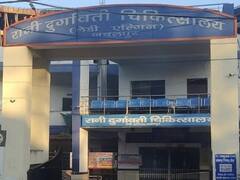 MP News: जबलपुर में जल्द खुलेगा मिडवाइफरी ट्रेनिंग इंस्टिट्यूट, नॉर्मल डिलीवरी कराने की दी जाएगी ट्रेनिंग