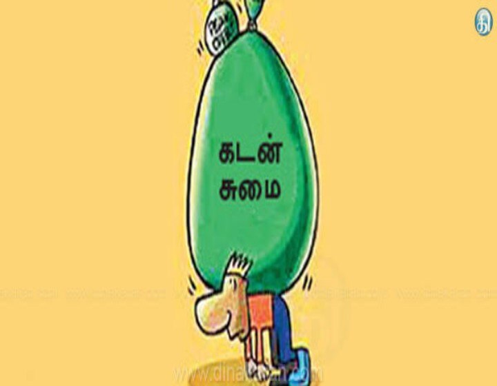 Debt Problem: கடன் தொல்லையில் இருந்து தப்பிக்க இத கண்டிப்பா கடைபிடிங்க.!