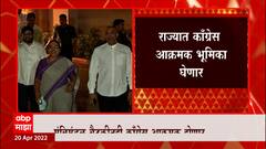 Prashant Kishor: प्रशांत किशोर काँग्रेसला संजीवनी देणार? ABP Majha