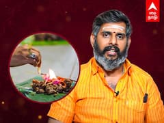 Astrology Tips for Good Luck | பெண் வாரிசுகள் பித்ரு தர்ப்பணம் செய்யலாமா?