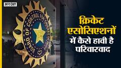BCCI से लेकर State Cricket Associations तक हावी है Political Nepotism|Mahanaryaman scindia| Jai Shah