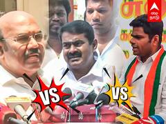 Annamalai Vs Seeman Vs Jayakumar | அண்டங் காக்கை.. எருமை மாடா? மோதிக்கொள்ளும் தலைவர்கள்