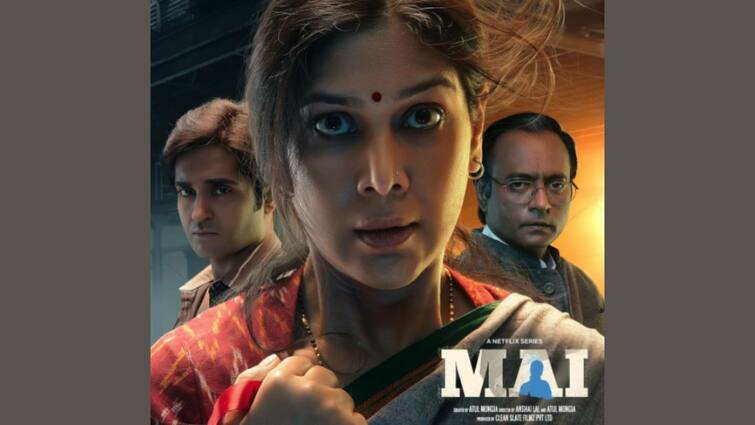 Mai Review: Sakshi Tanwar shines in this everywoman’s revenge, know in details 'Mai' Review: দুর্ঘটনা নাকি হত্যা? সন্তানের মৃত্যুতে মায়ের প্রতিশোধের গল্প 'মাই'