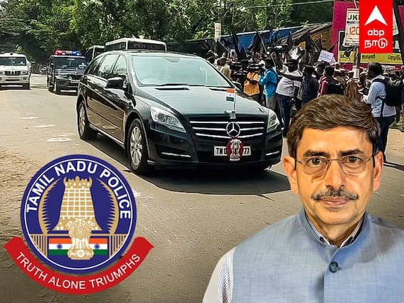 Governor RN Ravi |ஆளுநர் கான்வாய் மீது கல்வீச்சு நடந்ததா? அறிக்கை வெளியிட்ட காவல்துறை..