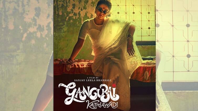 Now, watch Alia Bhatt's Gangubai Kathiawadi from the comfort of your home on Netflix Gangubai Kathiawadi on Netflix: নেটফ্লিক্সে আসছে 'গাঙ্গুবাঈ কাথিয়াওয়াড়ি', কবে থেকে হাতের মুঠোয় পাবেন?